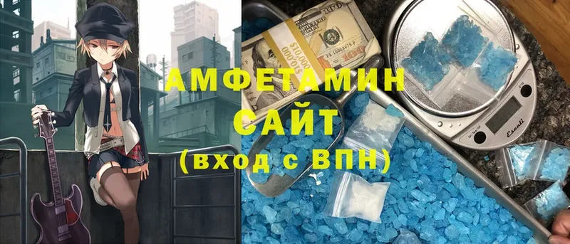 Amphetamine Розовый  продажа наркотиков  Кунгур 