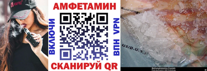 АМФЕТАМИН VHQ Кунгур