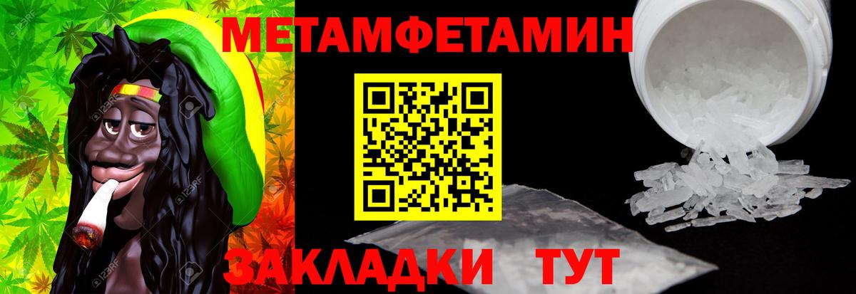АМФ  Вход с VPN  Кунгур  Amphetamine 98% 
