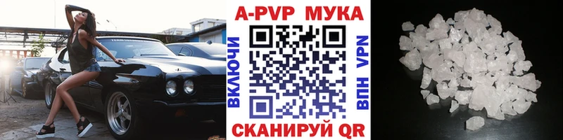 A PVP VHQ  Кунгур 