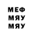 МДМА crystal Server Kerimov