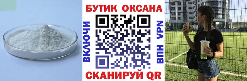 что такое Кунгур Бутират жидкий экстази