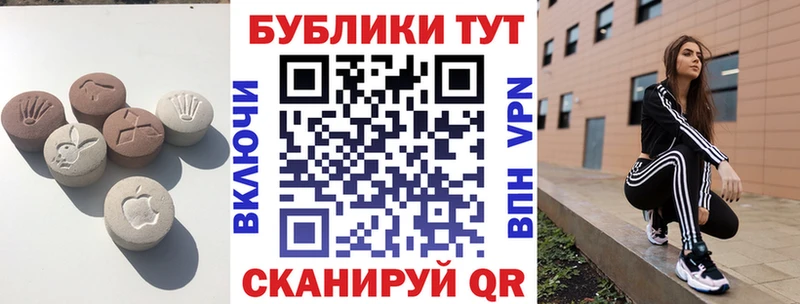 Ecstasy Punisher  мега вход  Кунгур 