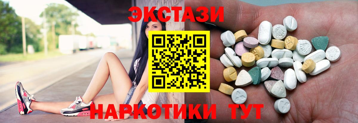 Кунгур  Ecstasy louis Vuitton  Вход с VPN  наркота  ЭКСТАЗИ 99%  Ecstasy 