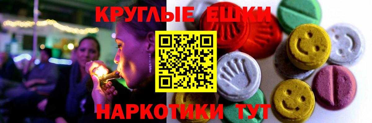 Вейп ТГК Кунгур