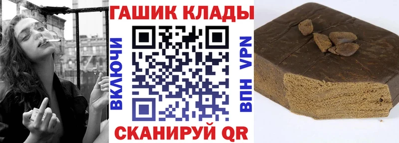 Гашиш ice o lator где купить kraken ТОР Кунгур