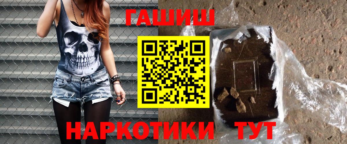как найти наркотики  ГАШ Ice-O-Lator  Вход с VPN  Кунгур  ГАШИШ Изолятор 