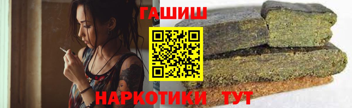 Гашиш гашик Кунгур