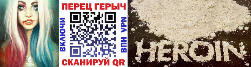 ГЕРОИН VHQ  где купить наркотик  мега как войти  Кунгур 