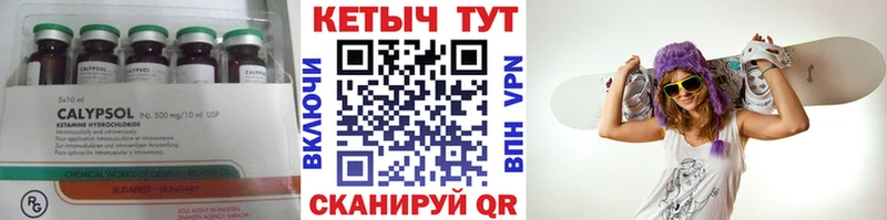 Кетамин VHQ  ОМГ ОМГ ССЫЛКА  Кунгур 
