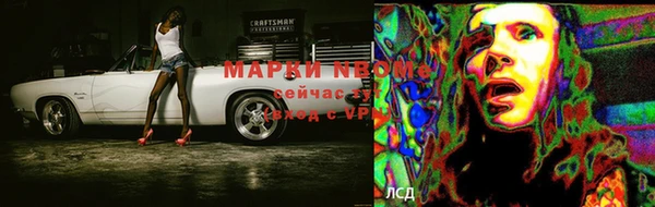 герыч Покачи