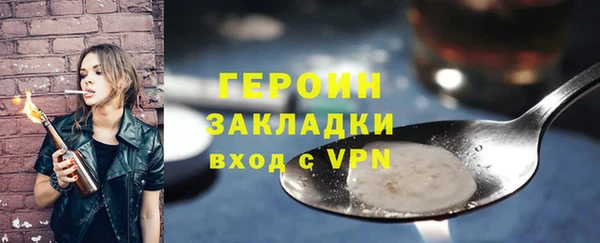 трава Покровск