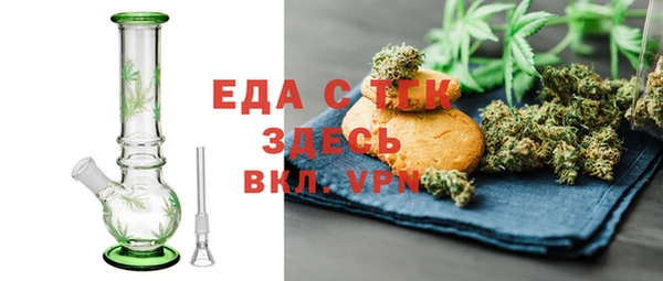 герыч Покачи