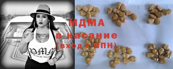 трава Покровск