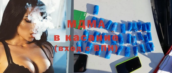 mdma Грязи