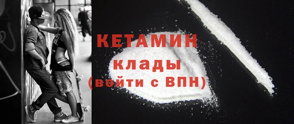 герыч Покачи