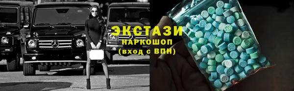 прущий лед Галич