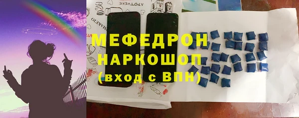 трава Покровск