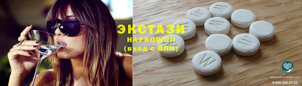 трава Покровск