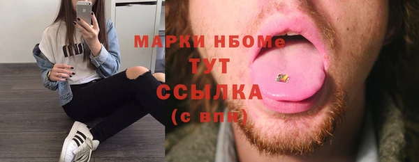 mdpv Губаха