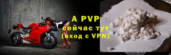 трава Покровск