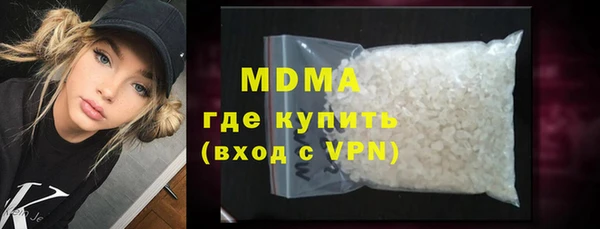 трава Покровск