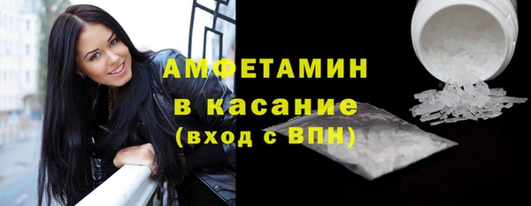 трава Грязовец
