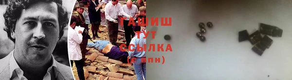 герыч Покачи