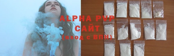 трава Покровск