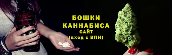 трава Покровск