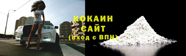 герыч Покачи
