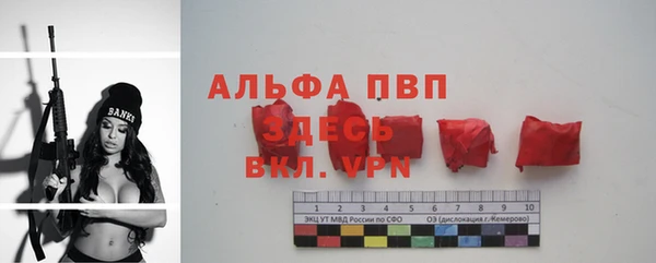 герыч Покачи