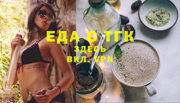герыч Покачи