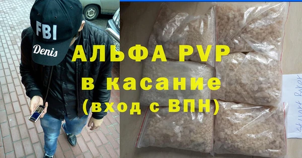 трава Покровск