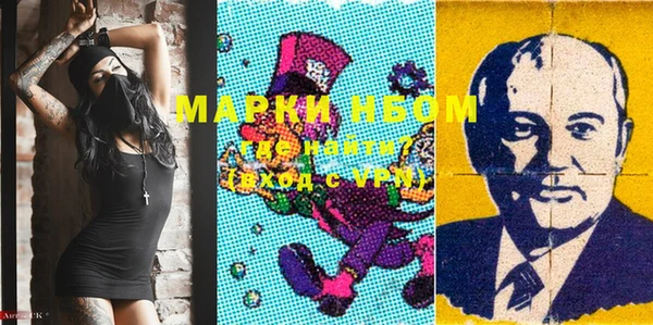 герыч Покачи