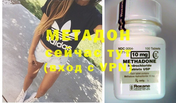 mdma Грязи