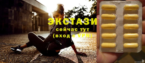 трава Покровск