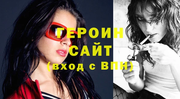 трава Грязовец