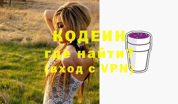герыч Покачи