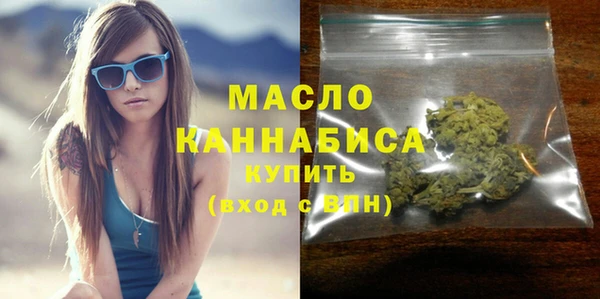 трава Грязовец