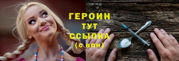 трава Покровск