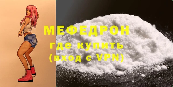 трава Покровск