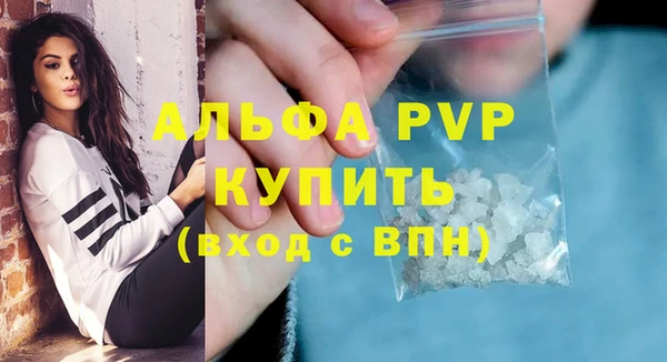 трава Покровск