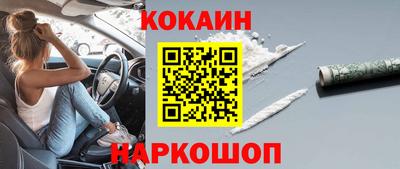 спиды Абакан