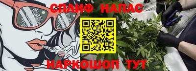 каннабис Гатчина