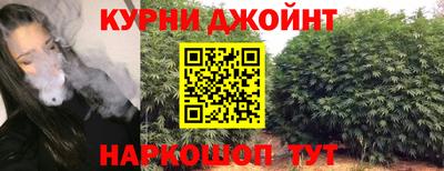 каннабис Гатчина