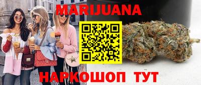 каннабис Гатчина