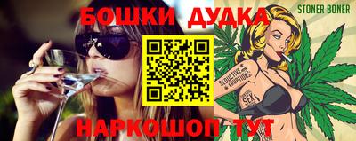 каннабис Гатчина