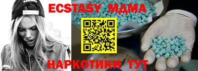 гашик Гай