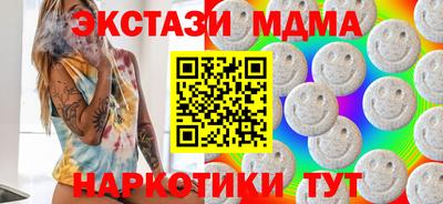 гашик Гай